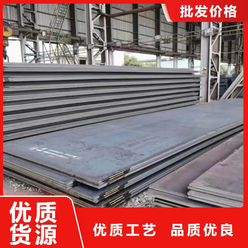 【桂林】直销40cr钢板供应商