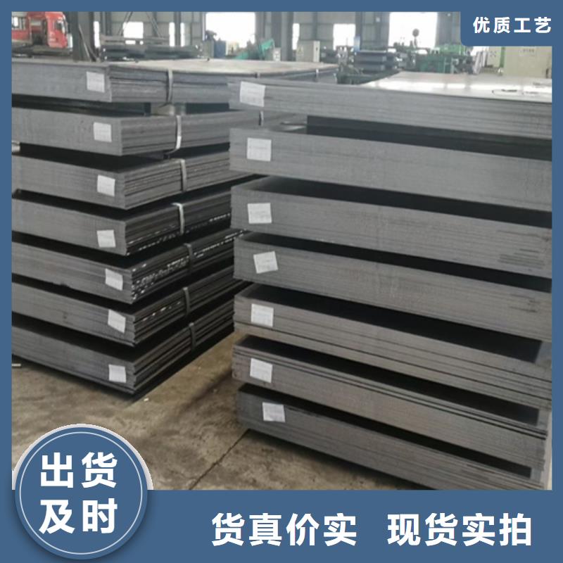 合金鋼板高錳鋼板產地直供