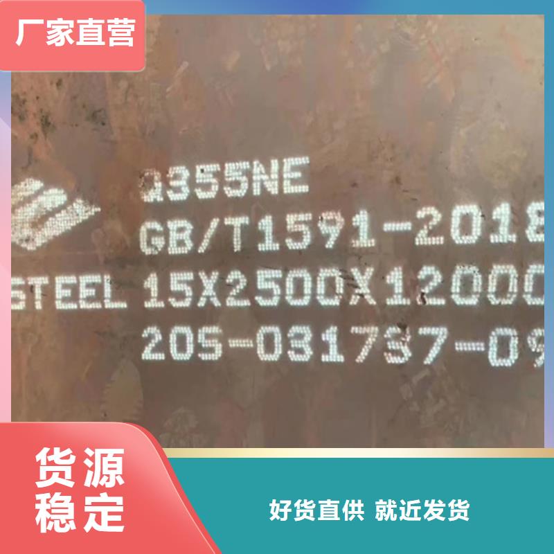 【合金鋼板】耐磨500鋼板量大從優