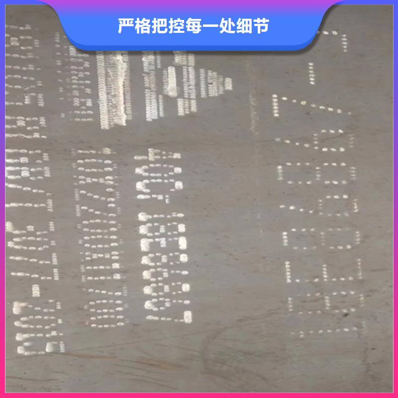 合金鋼板高錳鋼板產地直供