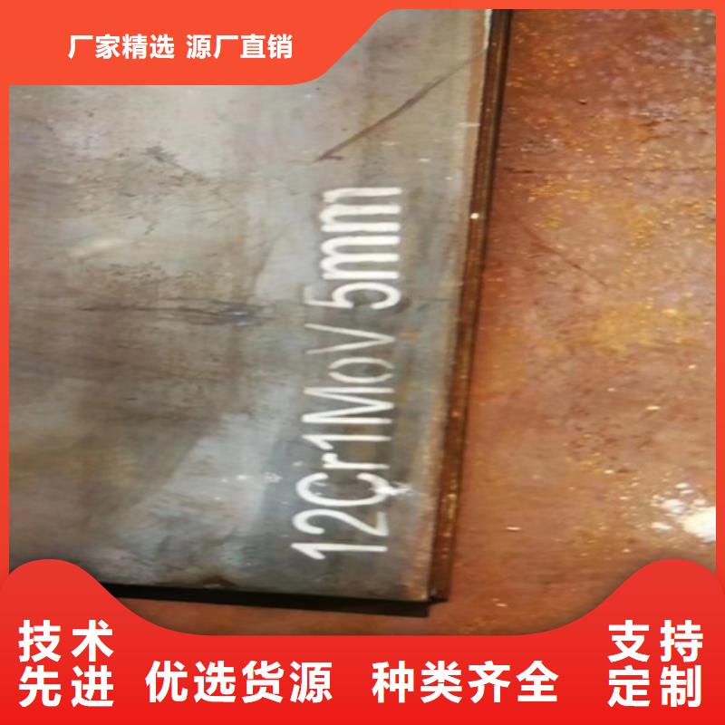 【桂林】直销40cr钢板供应商
