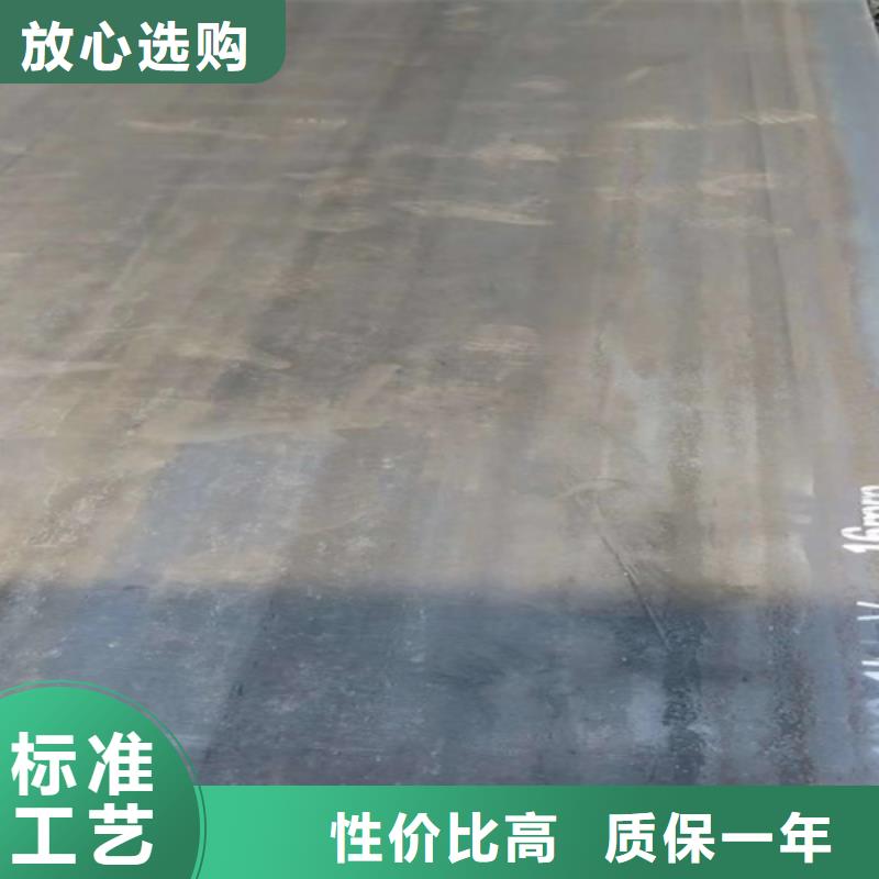 【合金鋼板】耐磨500鋼板量大從優
