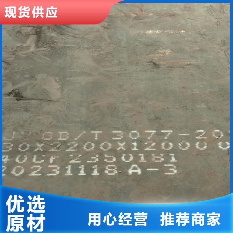 【合金鋼板】耐磨400鋼板一站式服務