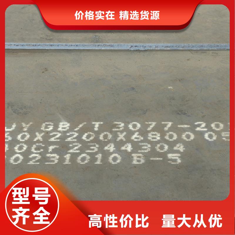 【合金鋼板】耐磨400鋼板一站式服務