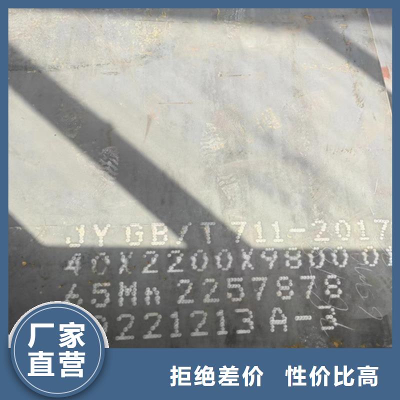 安徽省购买多麦65锰板激光切割价格