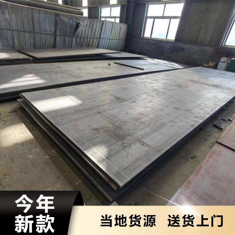 厂家直接面向客户[多麦]40cr合金钢板多少钱一吨