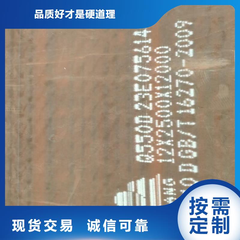 高強鋼板Q690D鋼板用心做好每一件產(chǎn)品