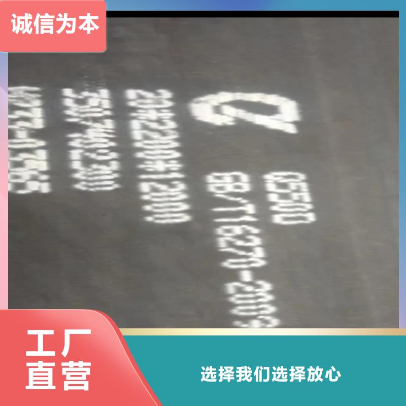 現貨高強板Q460-【山東多麥】-高強板供應商高強板Q460高強板Q460