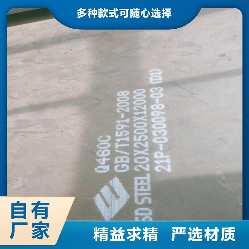 高強鋼板-Q550D鋼板技術先進