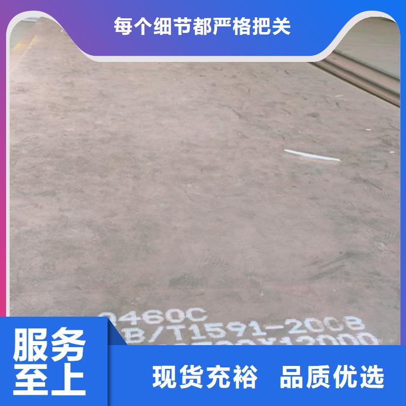 高強(qiáng)鋼板高錳鋼板卓越品質(zhì)保障