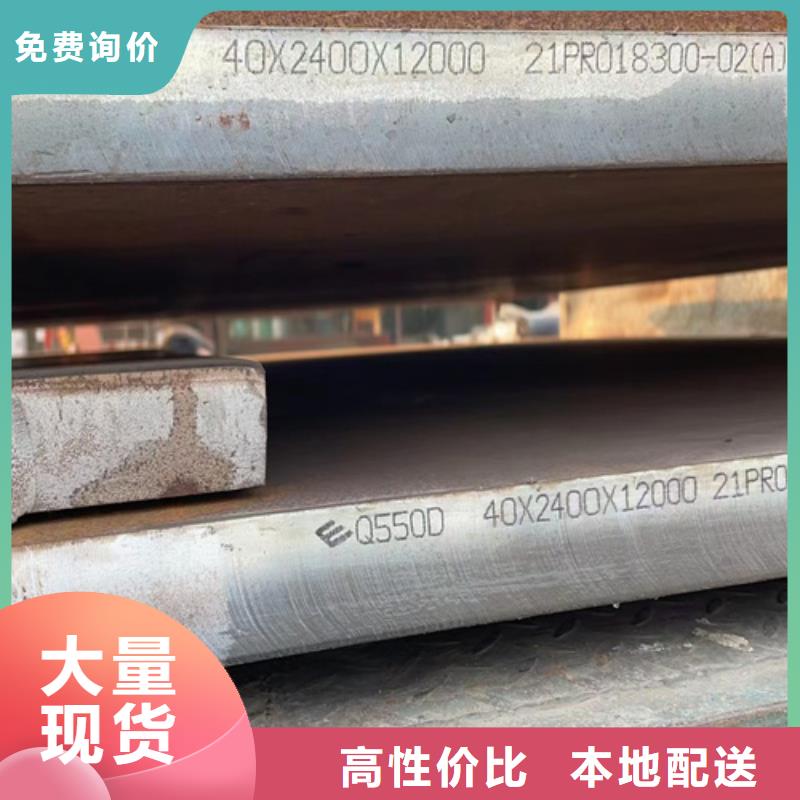 高強(qiáng)鋼板高錳鋼板卓越品質(zhì)保障