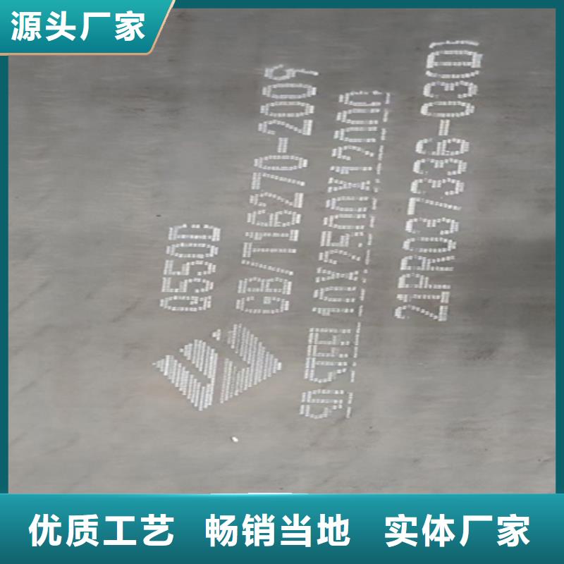 高強(qiáng)鋼板耐磨鋼板專注生產(chǎn)制造多年