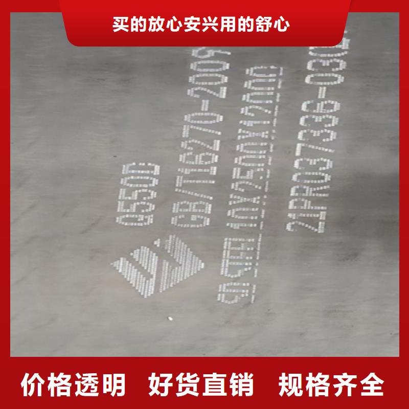高強(qiáng)鋼板復(fù)合耐磨鋼板精選貨源
