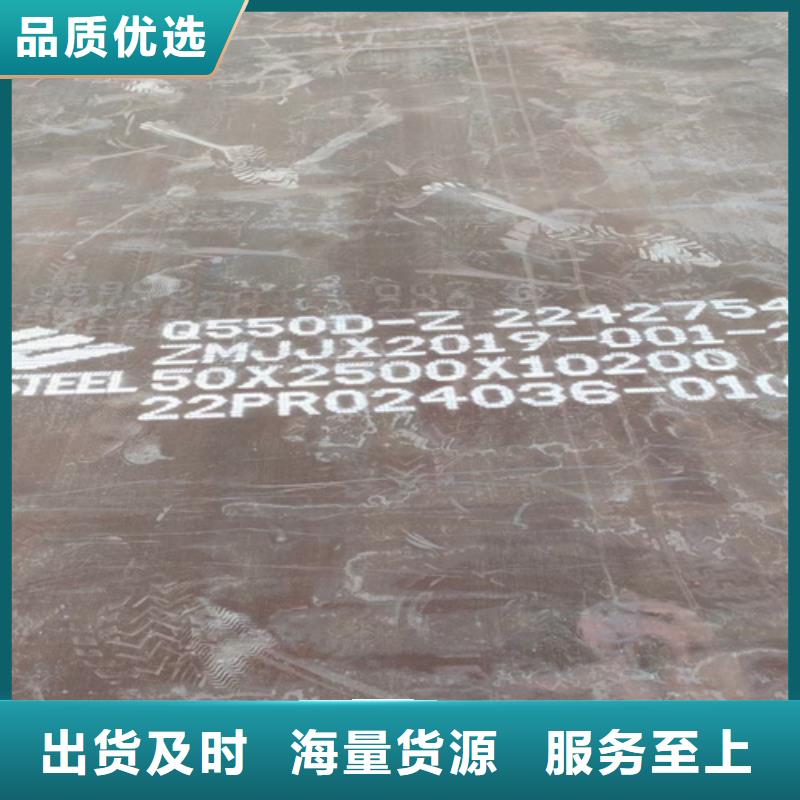 現貨高強板Q460-【山東多麥】-高強板供應商高強板Q460高強板Q460
