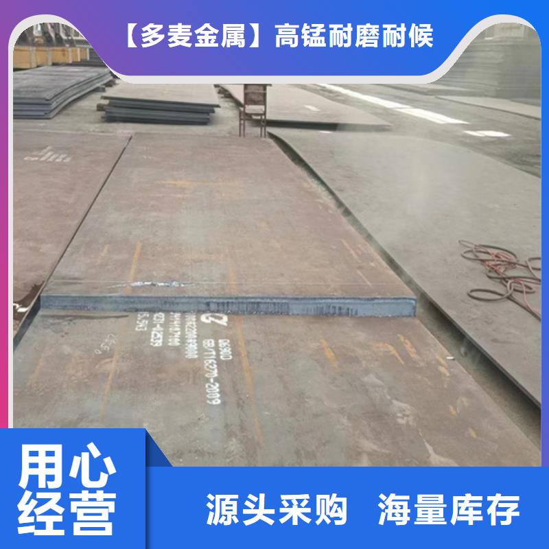 高強鋼板進口耐磨鋼板大品牌值得信賴