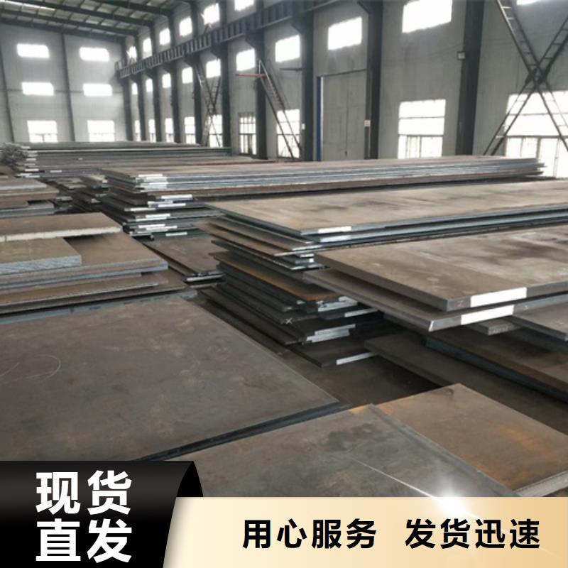 高強鋼板進口耐磨鋼板大品牌值得信賴