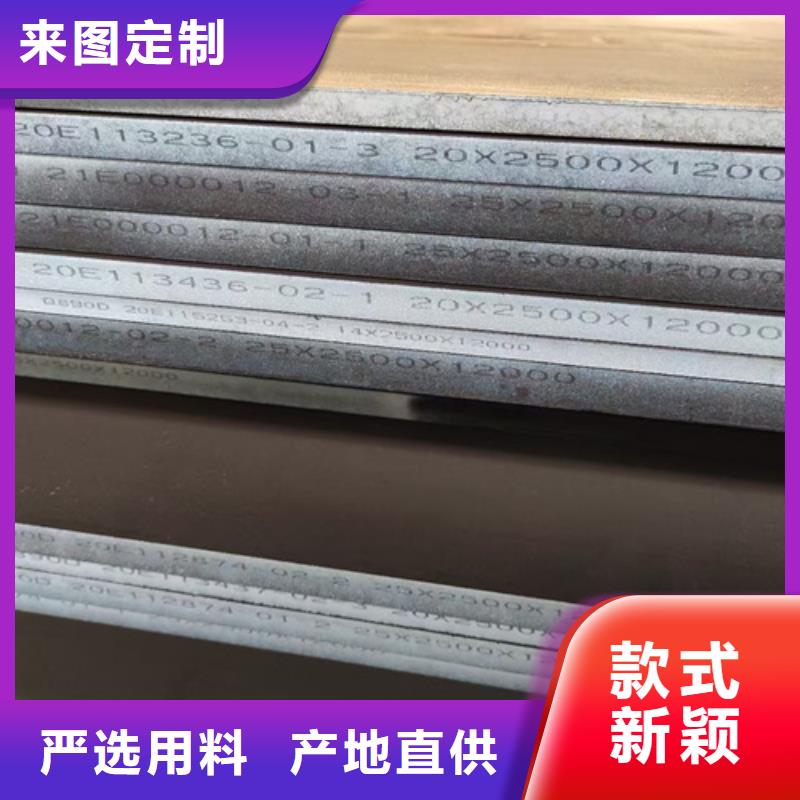 高強鋼板進口耐磨鋼板大品牌值得信賴