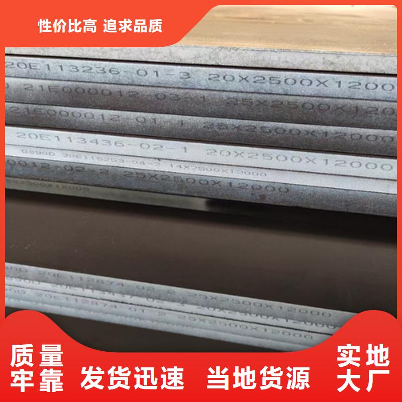 高強鋼板進口耐磨鋼板大品牌值得信賴