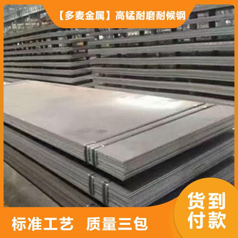 高強(qiáng)鋼板NM450耐磨板全品類(lèi)現(xiàn)貨