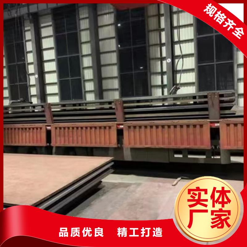 高強鋼板-Q550D鋼板技術先進