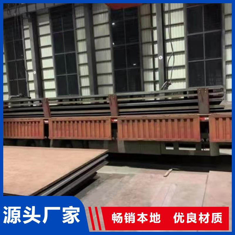 高強鋼板Q690D鋼板用心做好每一件產(chǎn)品