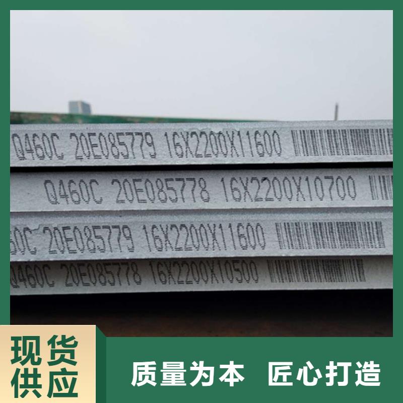 高強(qiáng)鋼板進(jìn)口耐磨鋼板大品牌值得信賴