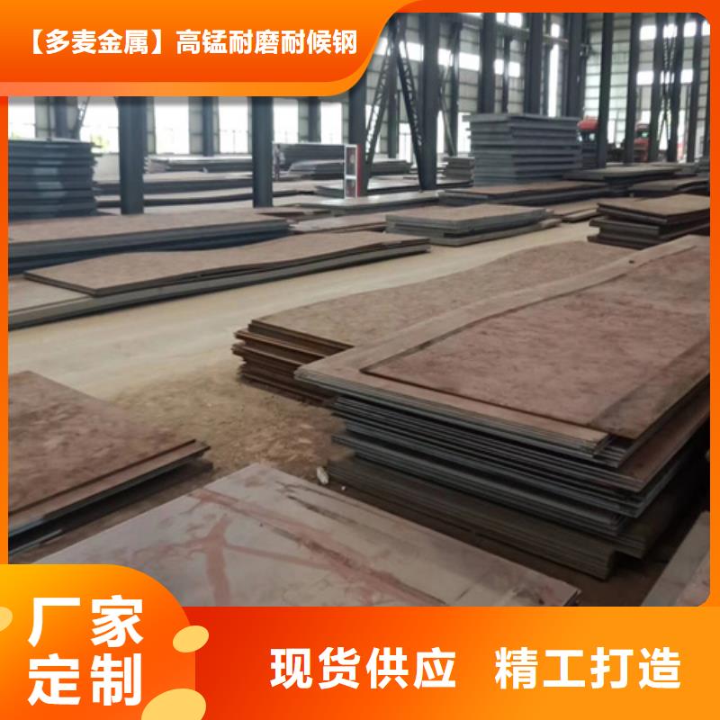 高強鋼板耐磨450鋼板可接急單