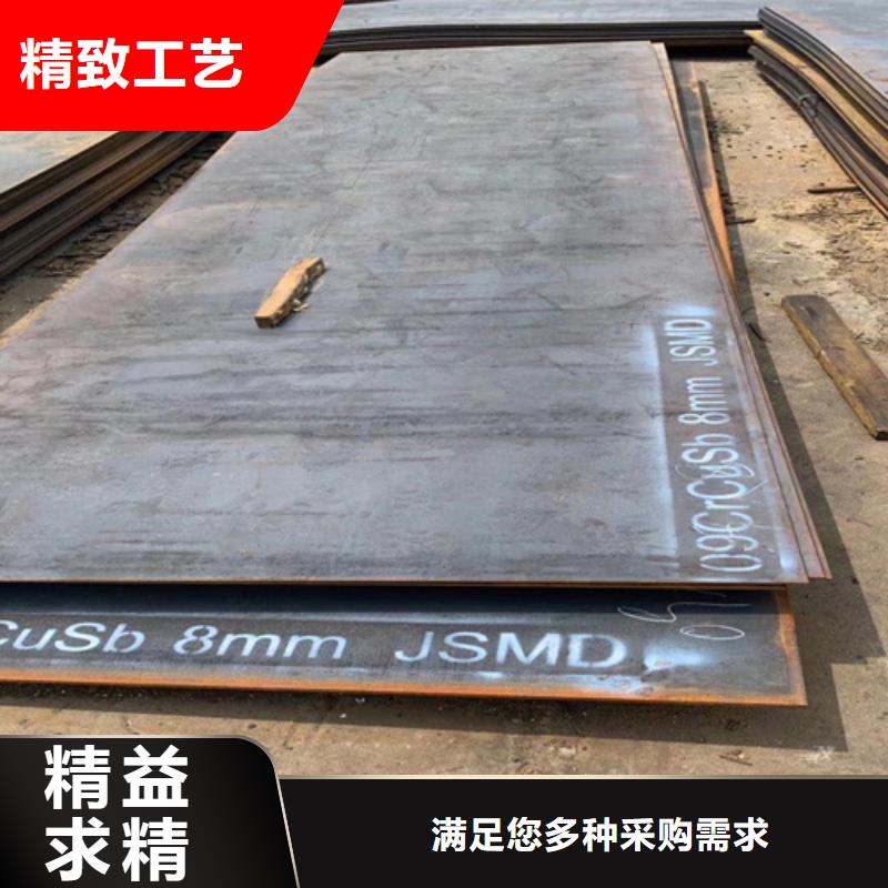 高強(qiáng)鋼板復(fù)合耐磨鋼板精選貨源