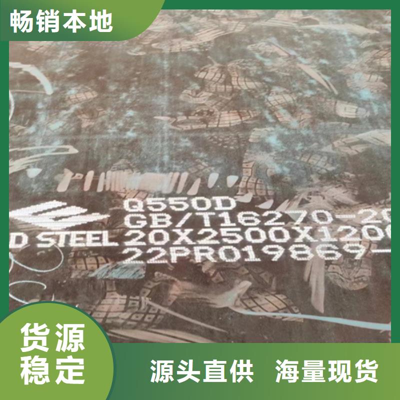 高強(qiáng)鋼板復(fù)合耐磨鋼板精選貨源