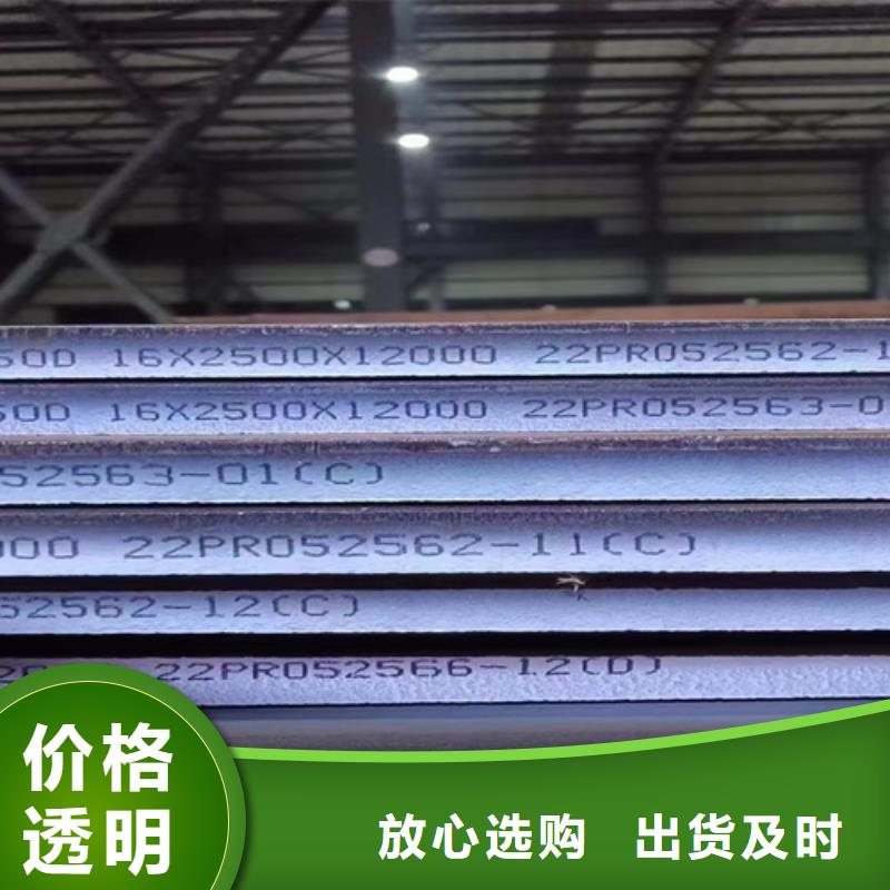 《连云港》同城Q460C高强钢板5个厚价格多少