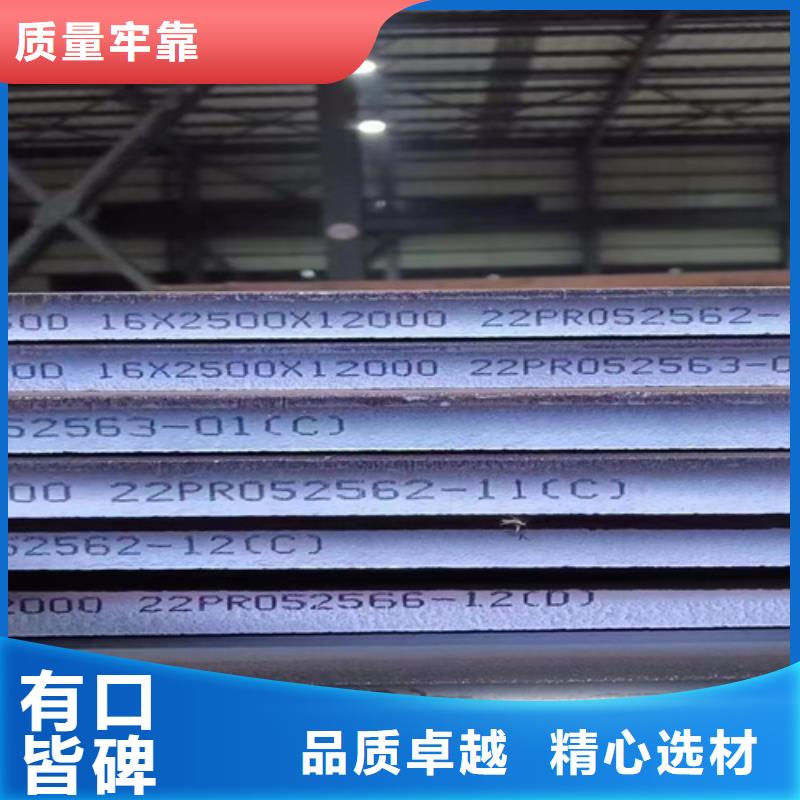 高品质诚信厂家多麦高强板Q460C钢板现货经销商