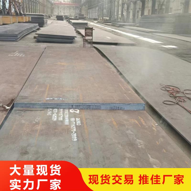 乐东县哪里经销Q355D钢板