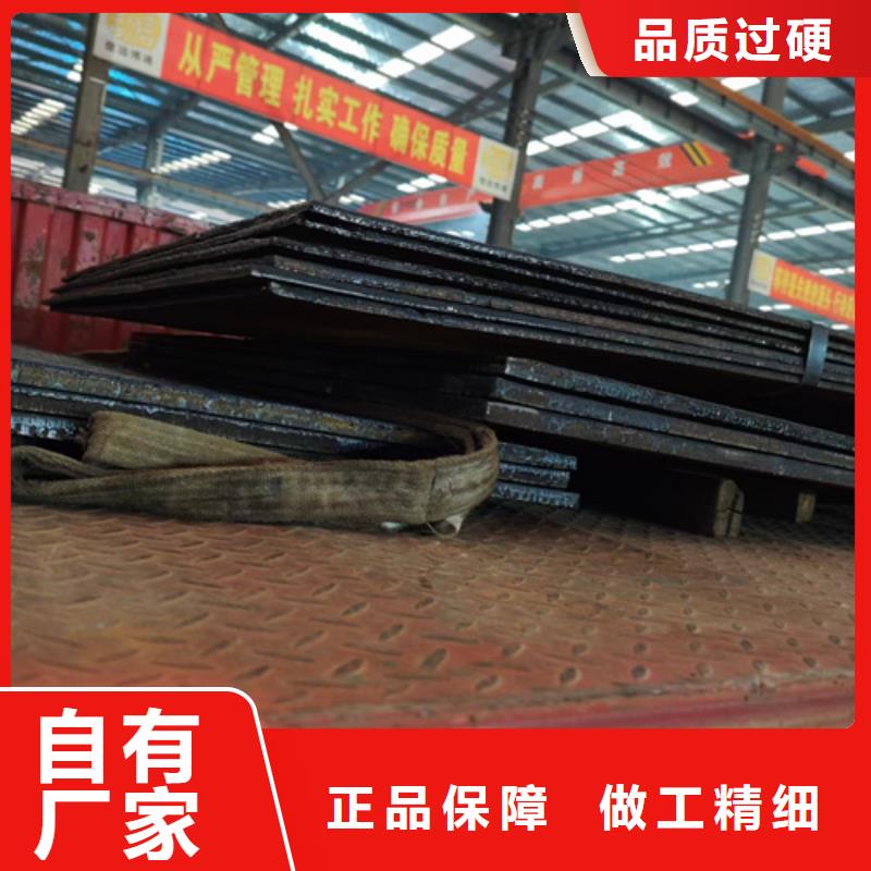 堆焊復合耐磨板定制廠家