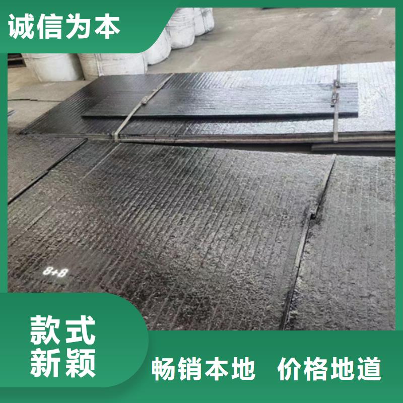 復合耐磨鋼板,錳13鋼板價格有優勢