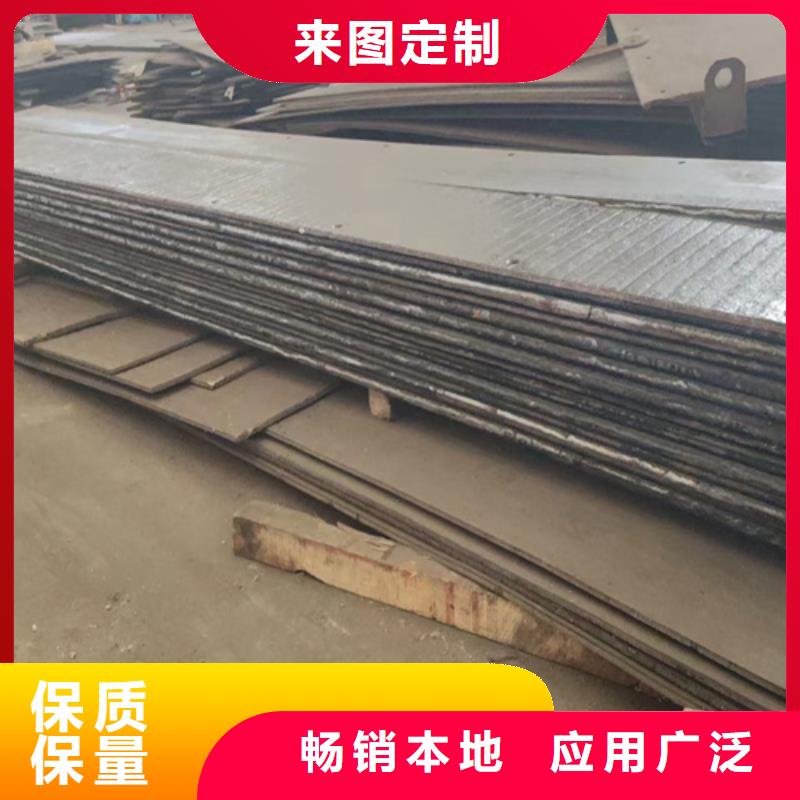 復(fù)合耐磨鋼板42crmo鋼板源廠供貨