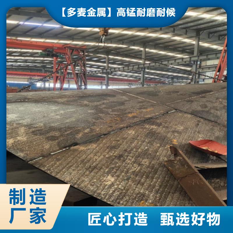 堆焊耐磨鋼板廠家