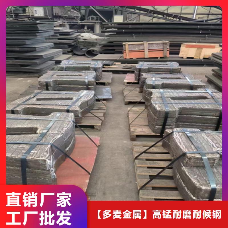復(fù)合耐磨鋼板42crmo鋼板源廠供貨