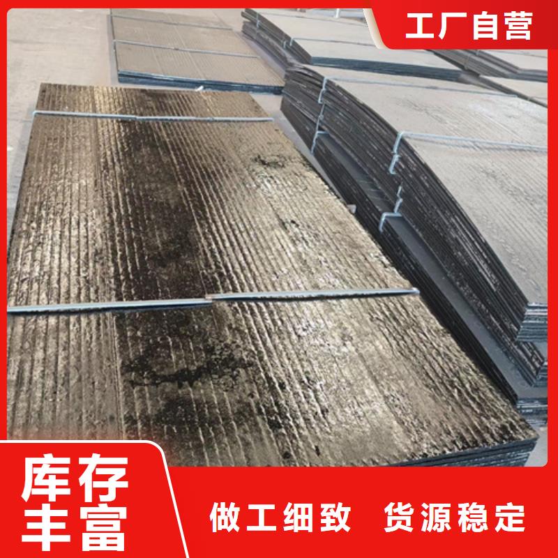復(fù)合耐磨鋼板【堆焊耐磨鋼板】產(chǎn)地直供