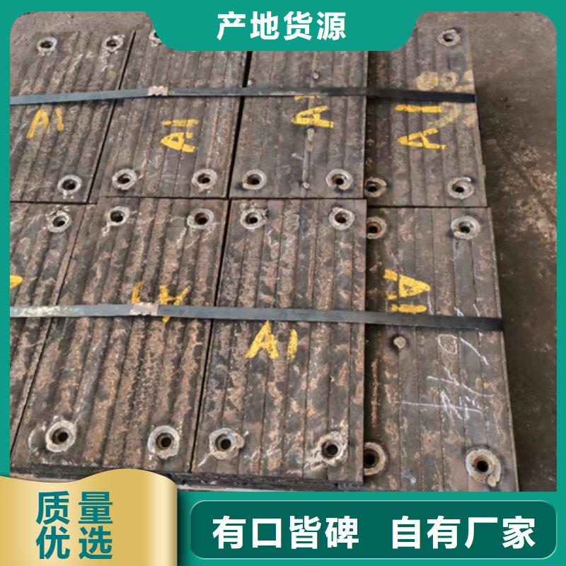 堆焊耐磨鋼板廠家