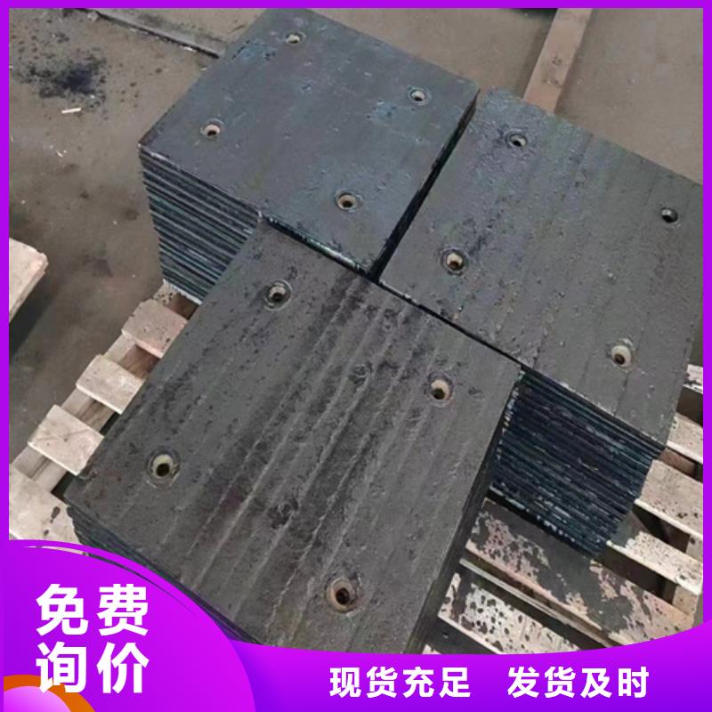 买多麦复合耐磨板生产厂家/10+6高铬复合耐磨板定制加工