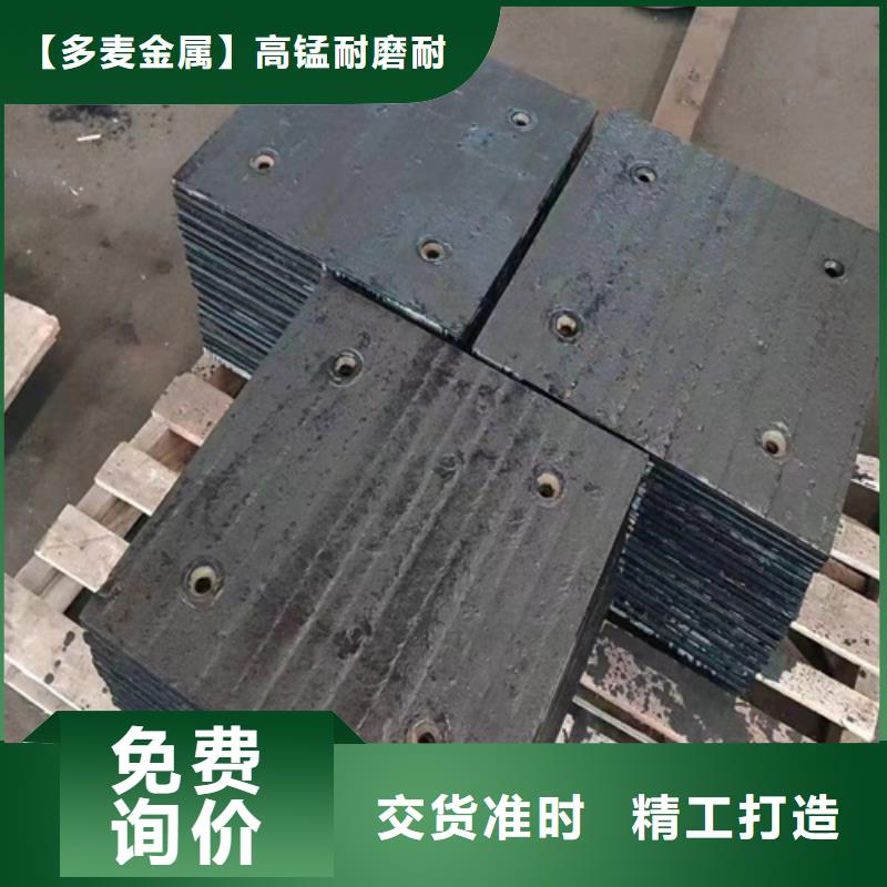石家庄购买碳化铬耐磨板厂家定制加工