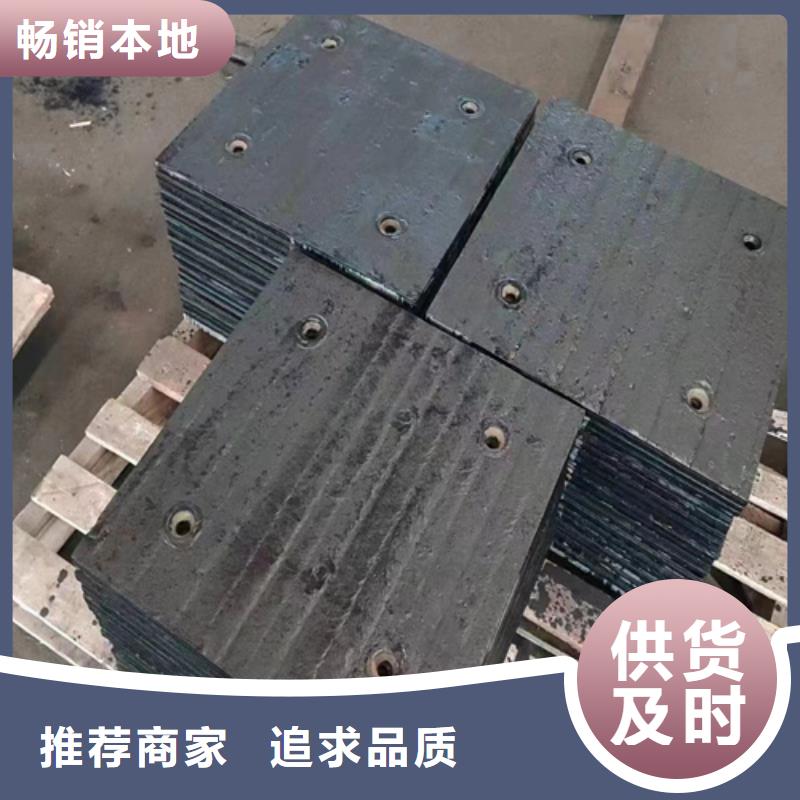 咨询多麦X70堆焊复合耐磨板厂家价格