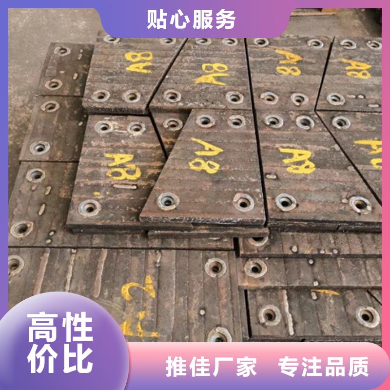 【通化】生产哪里可以定制6+4堆焊耐磨钢板