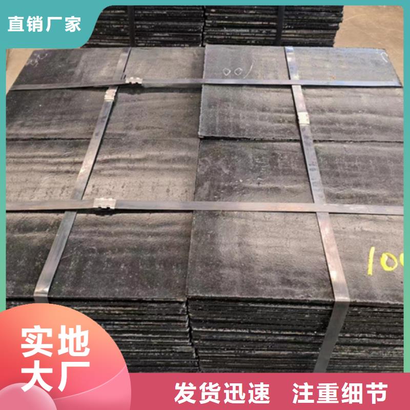鹤岗订购堆焊复合耐磨钢板厂家