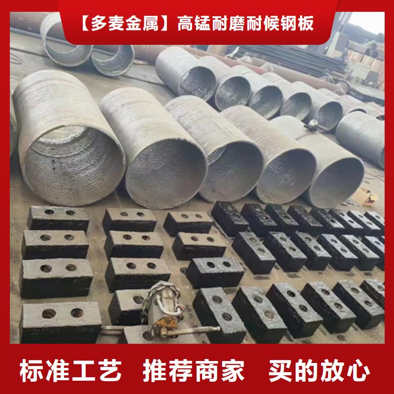 专业生产N年多麦耐磨堆焊板生产厂家、6+6复合耐磨板定制