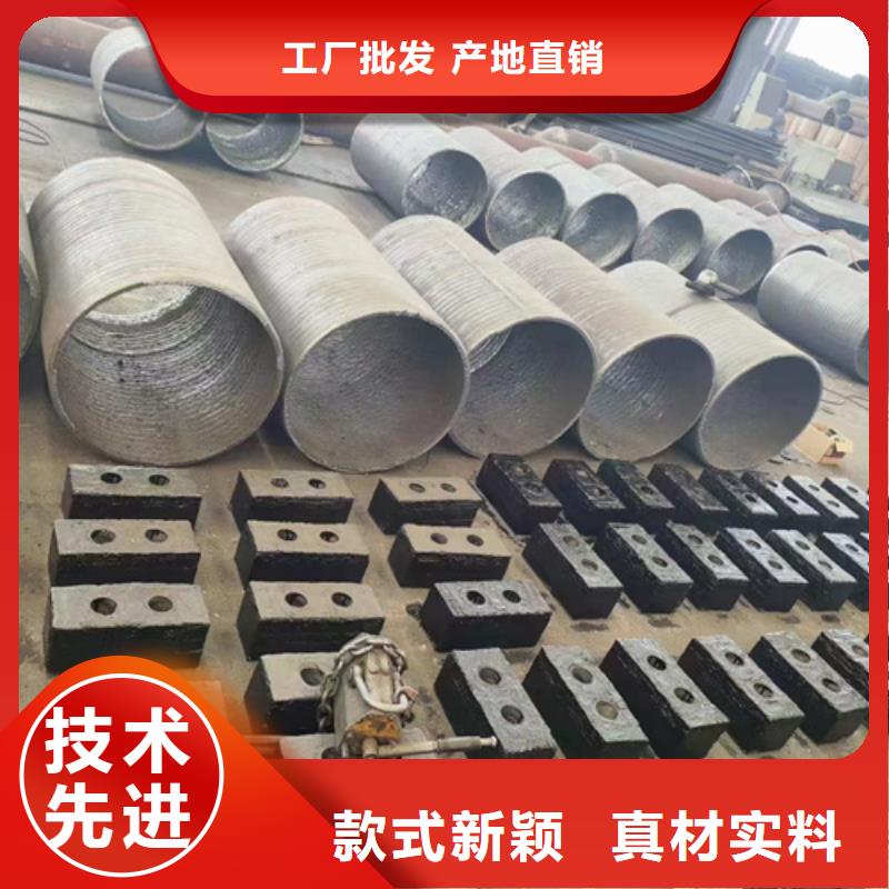 <台州>直供多麦8+4双金属复合耐磨板生产厂家