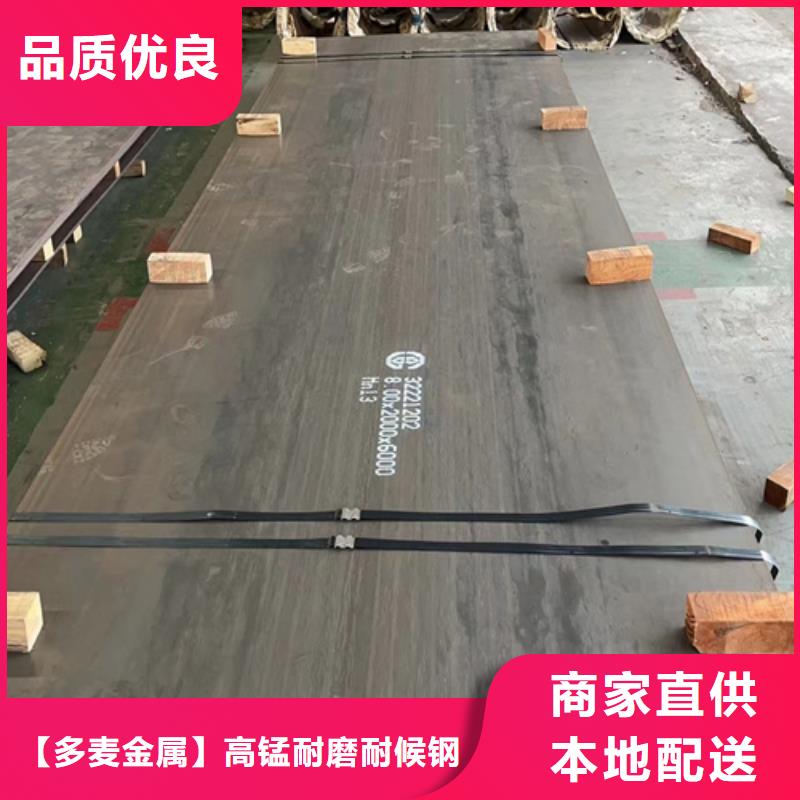 【高錳鋼板嚴謹工藝】