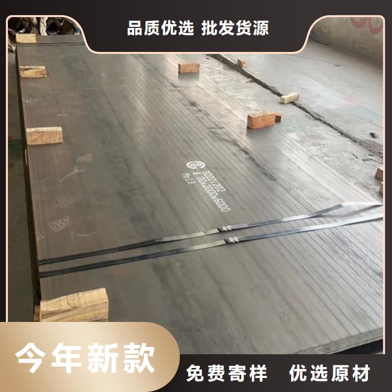 高錳鋼板Q690D鋼板支持大批量采購