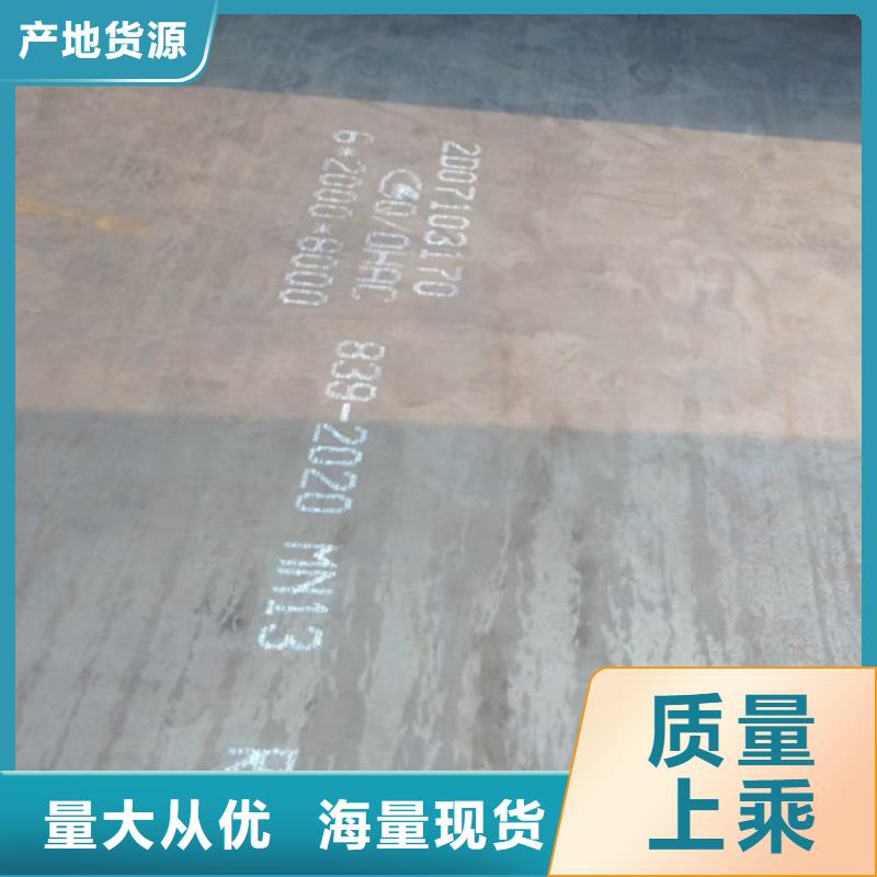 高錳鋼板_【Q690D鋼板】卓越品質(zhì)保障