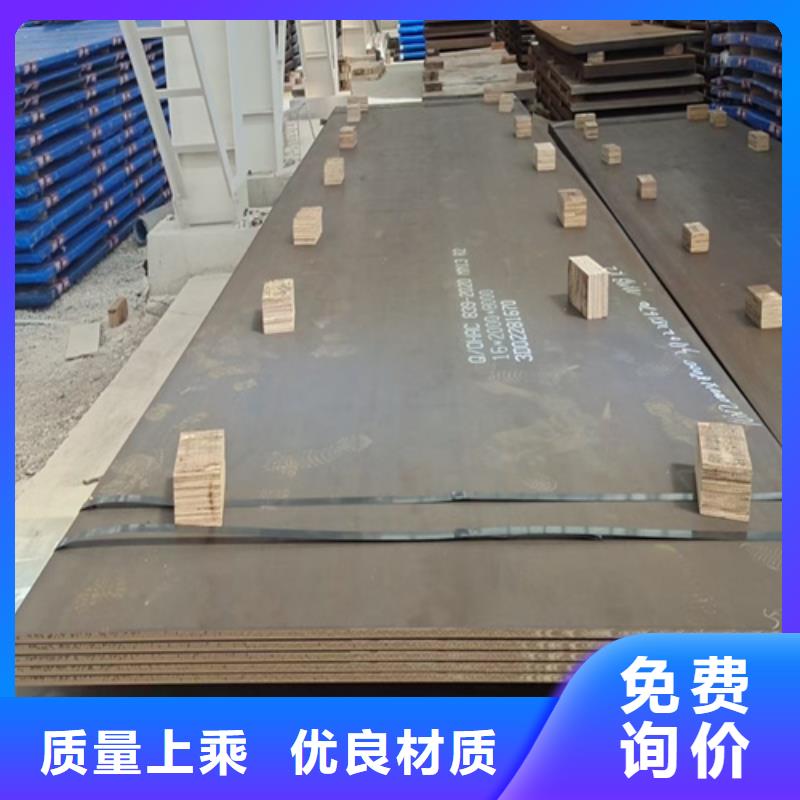 高錳鋼板NM500耐磨板自營品質有保障